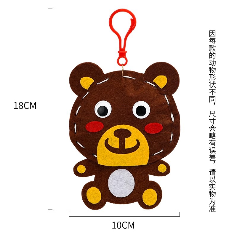 小學生 DIY創意掛件材料包 兒童手作文具小玩具1入隨機 (影片必看 )