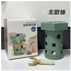 磁力螺絲罐【北歐綠】STEM 創意建構寶寶磁力螺絲探索套組MT033580(影片必看)