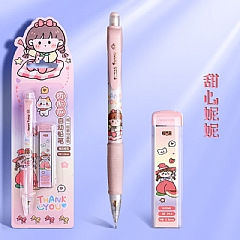 可愛小兔0.5 自動鉛筆 搖搖自動鉛筆 只要揺一搖筆芯就會出來!