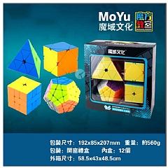 魅龍異形禮盒彩色 魔方益智跨國兒童玩具 9318禮盒4只裝