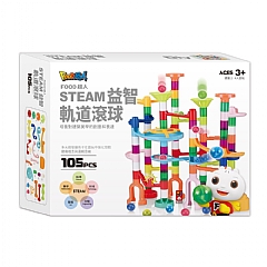 風車-STEAM益智軌道滾球-FOOD超人