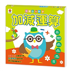 雙美-快樂益智學習：