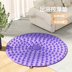 1超大指壓板圓形加厚家用足底按摩墊運動按摩趾(影片必看)