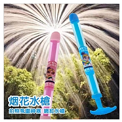 煙火水槍40CM-戲水漂流打水仗戶外遊樂場沙灘玩具(顏色隨機)