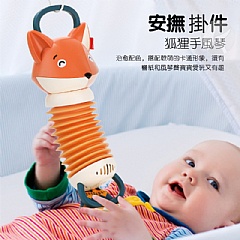 小狐狸手風琴益智早教樂器安撫音樂啟蒙 033537