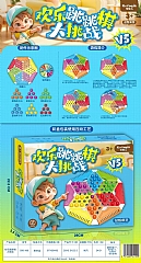 動動腦 0-100歲都適合 跳跳棋 556-188歡樂跳跳棋【彩盒】 訓練機構 禮品點數兌換