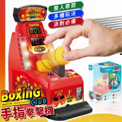 手指拳擊機 5368 指力格鬥桌遊(影片必看)