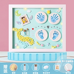 寶寶紀念相框品手足DIY印泥胎毛新生兒滿月禮