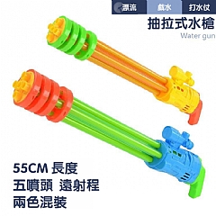 五管加特林水砲-55cm水槍 水炮 (影片必看)