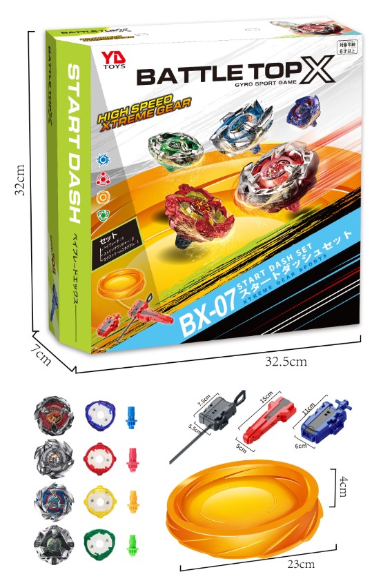 爆裂對戰陀螺 4入套裝｜雙發射器＋競技盤｜兒童對戰玩具｜高速旋轉陀螺 YD635