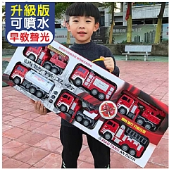 益智消防玩具車6款禮盒裝ABL-002可噴水+一隻聲光早期教育