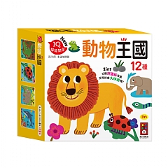 風車-孩子的第一套認知拼圖