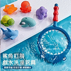 感溫變色洗澡玩具捏捏叫戲水益智撈魚撈金魚科學早教認知(影片必看)