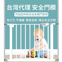 安全門欄寵物樓道柵欄隔離圍欄