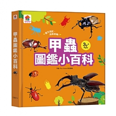 雙美-圖鑑小百科