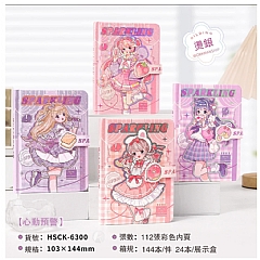 64K彩頁手帳學生日記本記冊本文具手帳(影片必看)