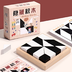 A-加厚款 益智動腦隱藏積木 拼圖木製培養兒童空間思維想像能力桌遊(影片必看)