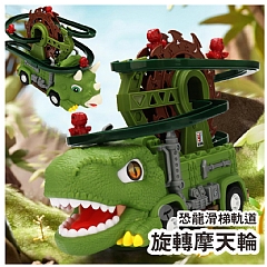 【 現貨】恐龍軌道車音樂燈光恐龍爬樓梯寶寶益智滑梯摩天輪388-73 三角龍 388-74 霸王龍(影片必看)