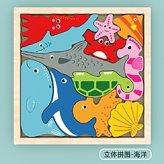 益智早期啟蒙 立體卡通拼圖 立體拼圖 交通海洋數字