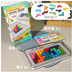 智慧魔珠思維訓練 6699-182S智慧桌遊智力魔珠金字塔遊戲推理闖關益智燒腦玩具