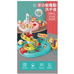 電動洗碗機玩具二合一釣魚戲水洗菜盆電動循環出水家家玩具1203-4 1203-3 (影片必看)