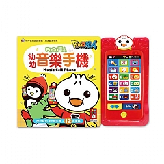 風車-Food超人幼幼音樂手機
