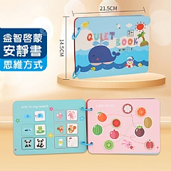 0啟蒙思維訓練忙碌書busy book安靜貼書場景拼圖早期教育(影片必看)