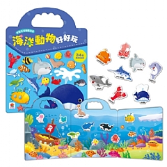 雙美-歡樂手提磁鐵遊戲:海洋動物好好玩
