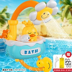 兒童洗澡花灑玩具 萌鴨電動洗澡花灑戲水玩具 淋浴盆噴頭戲水8366-58A(影片必看)