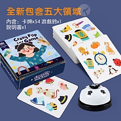 代購-瘋狂對對碰(有附鈴)專注力反應力訓練親子互動桌遊記憶卡(影片必看)