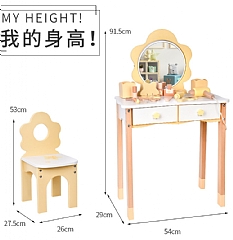 木製兒童模擬過家家酒- 北歐花型梳妝台(附椅子)(影片必看)