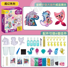 益智DIY水晶滴膠手工製作創意掛件鑰匙扣套裝(影片必看)