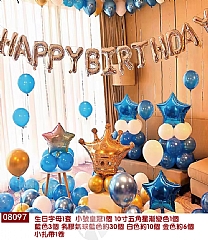 生日派對氣球套裝 周歲字母 套裝生日場景佈置餐廳