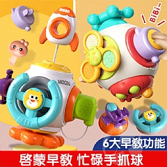 安撫神器忙碌球手抓球益智感觀六面體早期99-17教育轉樂玩具YL2022(影片必看)