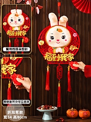 過年春節立體裝飾掛件新年毛絨可愛兔立體客廳裝飾掛飾春節新年佈置(影片必看)