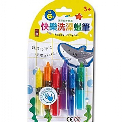 風車-快樂洗澡蠟筆