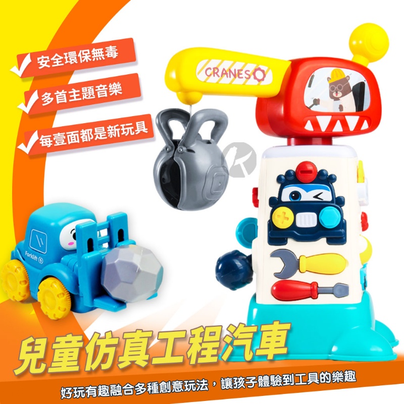 兒童益智2158功能仿真工程汽車動腦:益智起重機(塔吊)