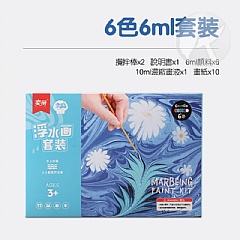 6色套裝 DIY兒童水拓畫 浮水畫創作水畫 6色套裝(影片必看)
