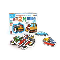 風車-交通-FOOD超人幼兒2片拼圖卡
