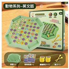 翻閱棋互動對戰桌遊對碰專注力訓練記憶棋益智玩具D1110(影片必看)