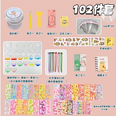 NO-咕卡桶裝兒童貼紙手賬用品咕卡套裝文具用品