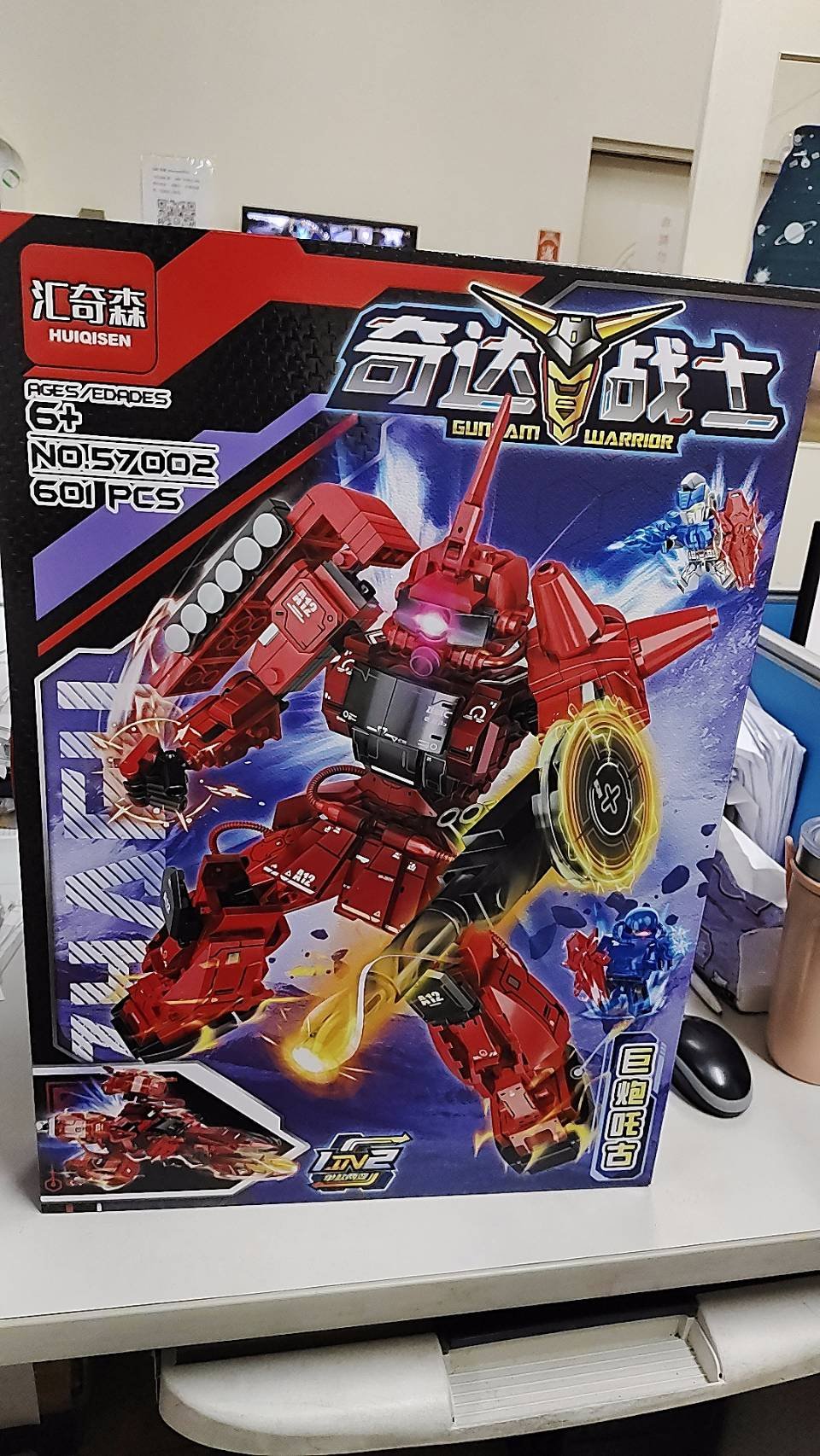 D-奇達戰士57002積木
