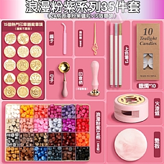火漆印章套裝 浪漫粉紫35件套+480粒蠟粒(參考影片)