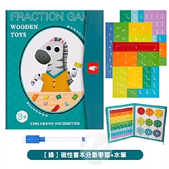 【現貨 】智力可折疊便攜式分數認知配對拼板 磁性分數學習本(影片必看)