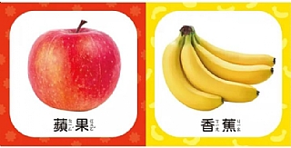 風車-聰明寶貝學習小書(共四冊)