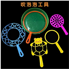 趣味大泡泡小熊套裝6件套 泡泡秀道具工具(不含泡泡水)