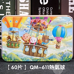 早教木質拼圖活潑卡通早教益智拼圖【60片】鐵盒(影片必看)