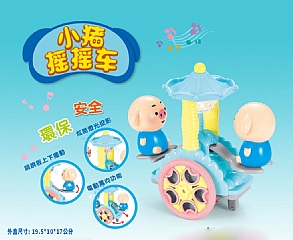 小豬搖搖車3102擺動翹翹板(影片必看)