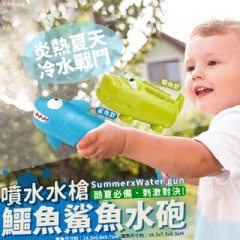 A01-噴水水槍 鱷魚鯊魚水砲1716