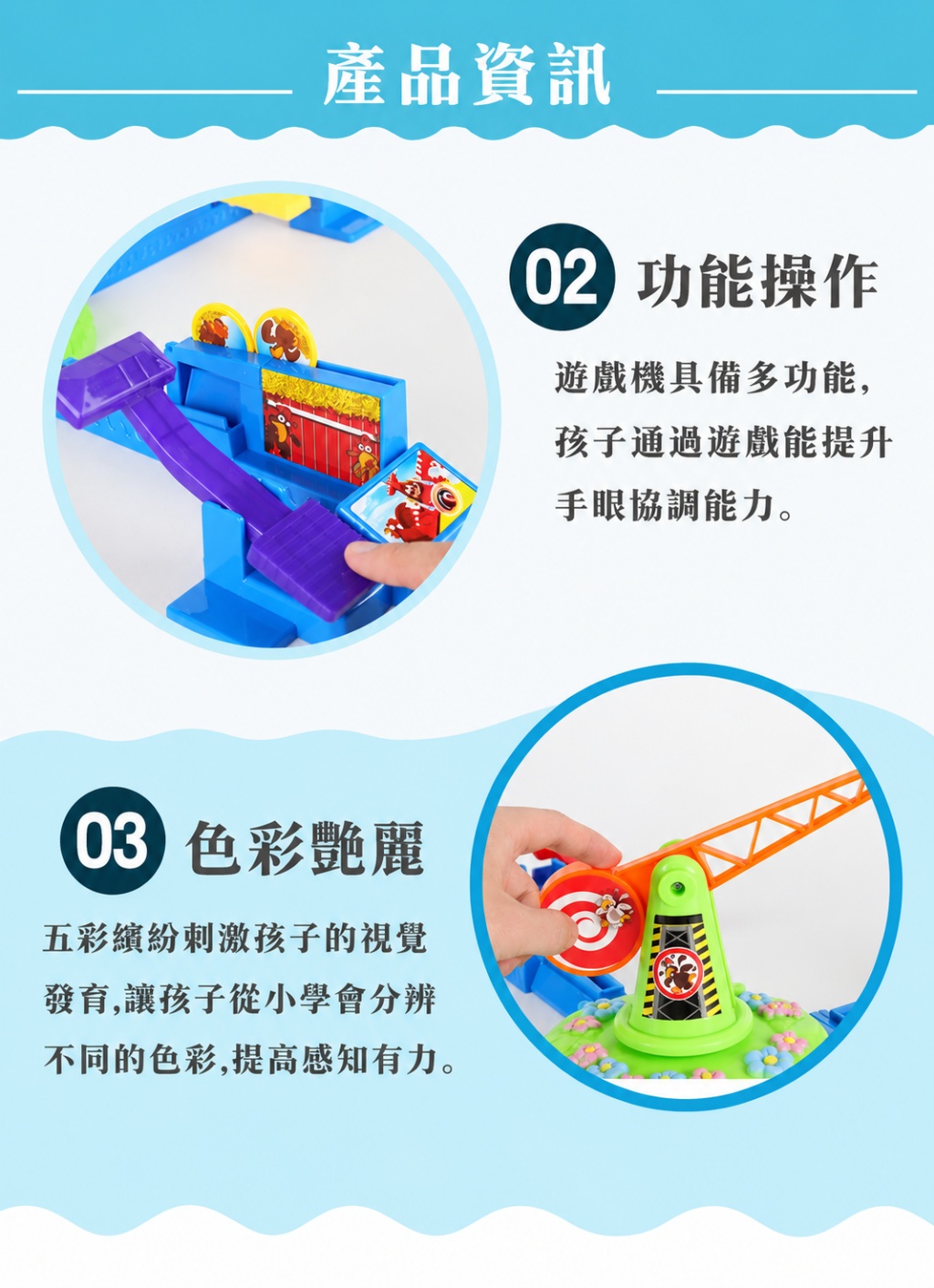 老鷹抓小雞挑戰賽007-51 專注力手速挑戰組 親子反應力大挑戰(影片必看)